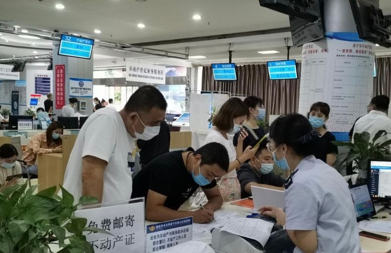 绵阳房地产交易税费