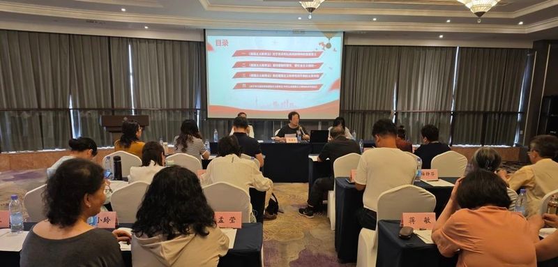 中青年知识分子联谊会