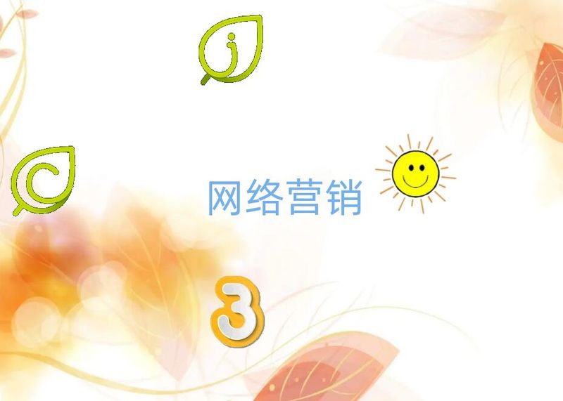 西安seo培训课程