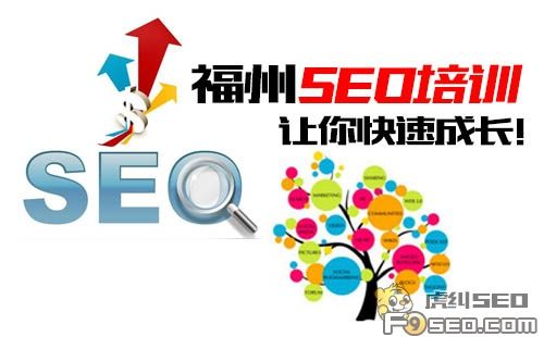 Xianseo training course