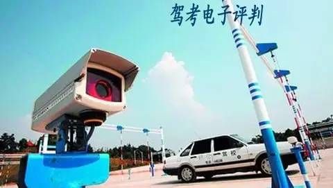 Electronic road examination techniques and methods////v/i