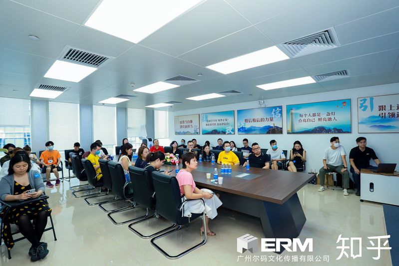 seo分享交流会