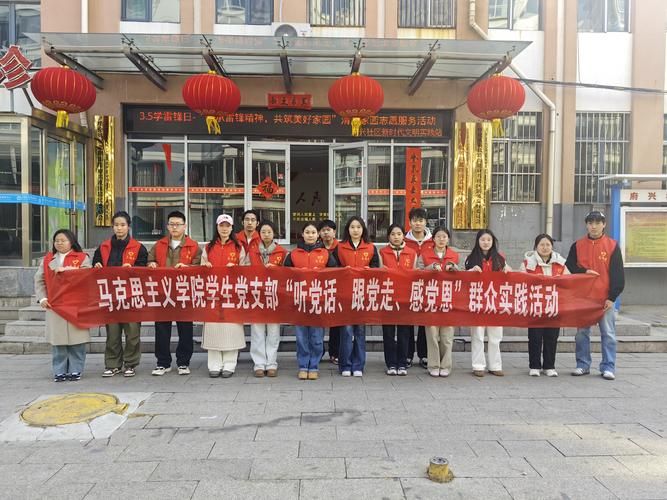 Fujian knowledge competition