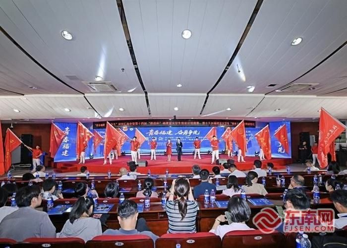 Fujian knowledge competition
