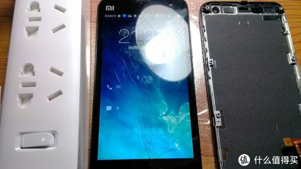Red rice phone 2s, image maintenance