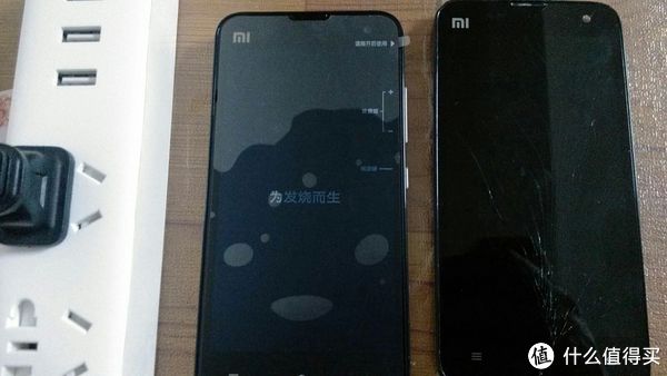 Red rice phone 2s, image maintenance
