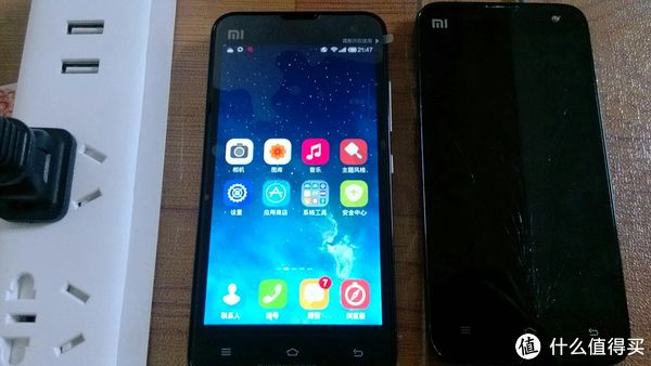 Red rice phone 2s, image maintenance