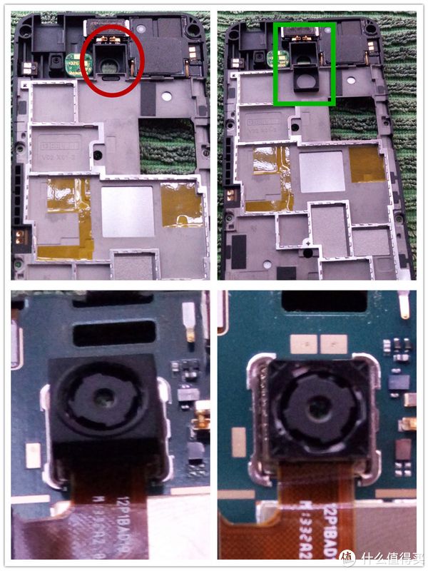 Red rice phone 2s, image maintenance
