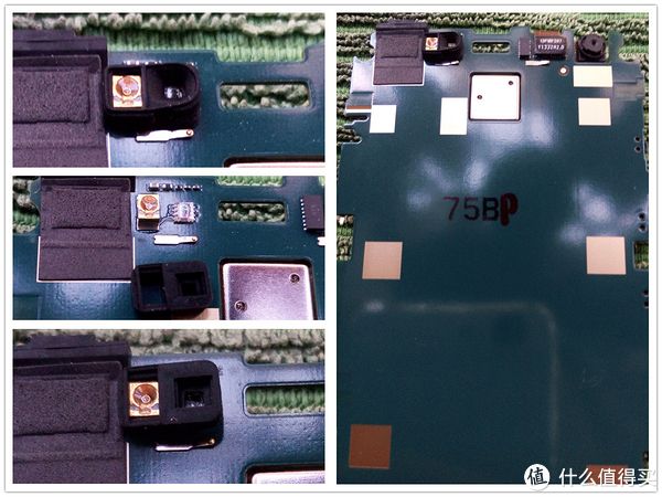Red rice phone 2s, image maintenance