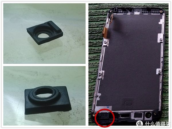 Red rice phone 2s, image maintenance