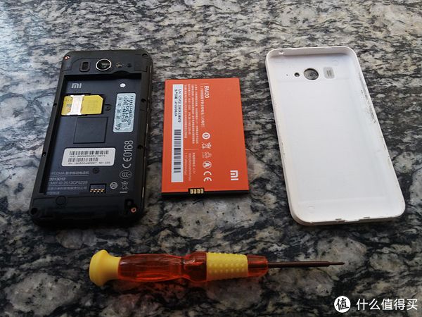 Red rice phone 2s, image maintenance