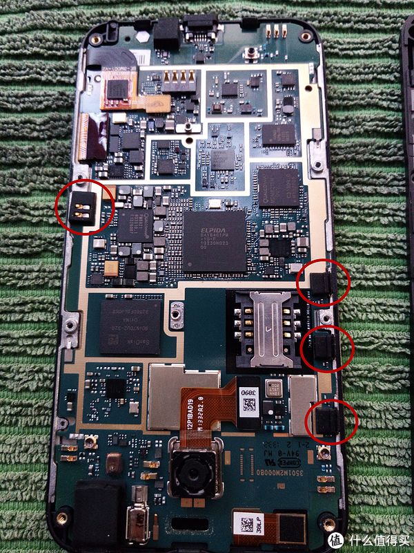 Red rice phone 2s, image maintenance