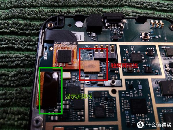 Red rice phone 2s, image maintenance
