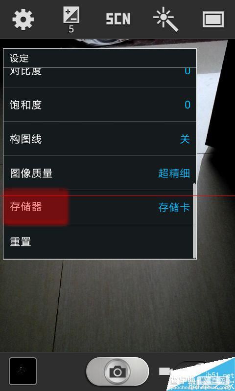 Red rice phone 2s, image maintenance