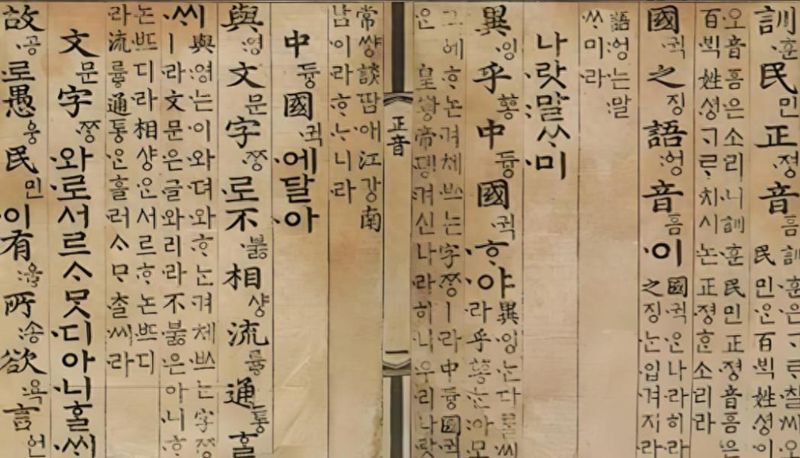 Korean text features