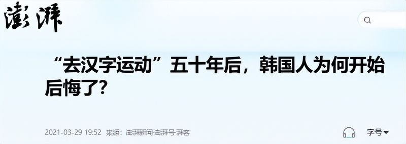 Korean text features