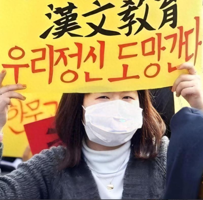 Korean text features