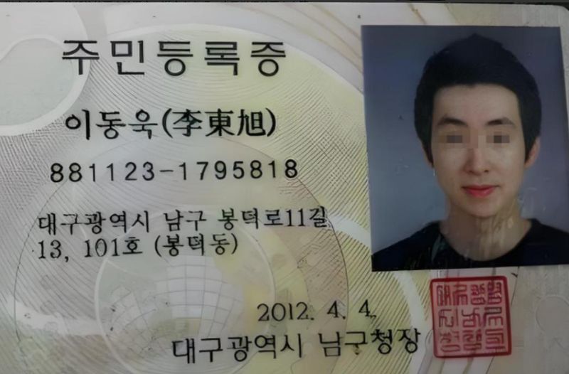 Korean text features