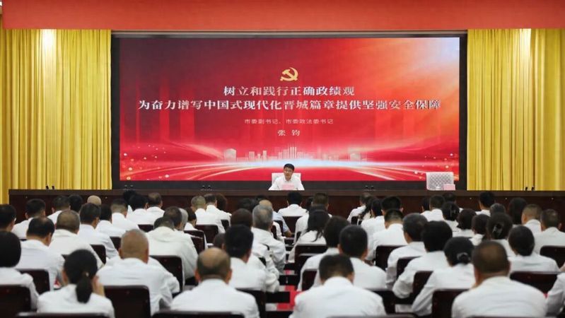 上党课经验做法