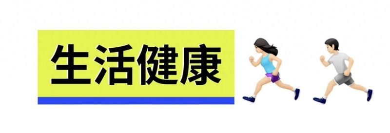 Community health education knowledge awareness survey