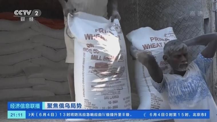 粮食生产价格指数