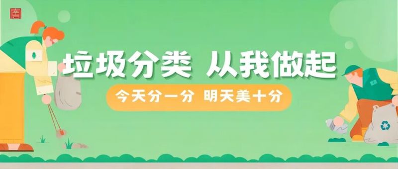Lectures on community diets