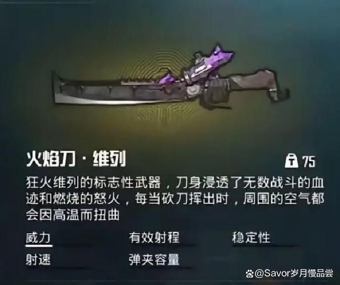What's the best weapon for a girl's work
