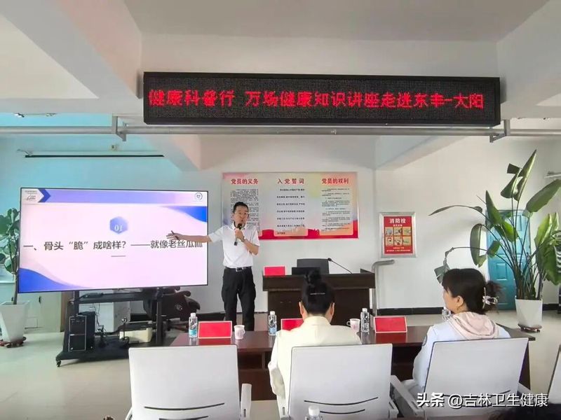 Lectures on community diets