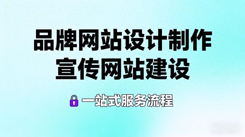 seo建站规则