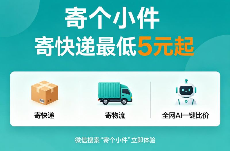 100th express freight quest
