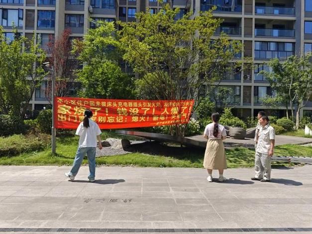 防火门电子锁原理