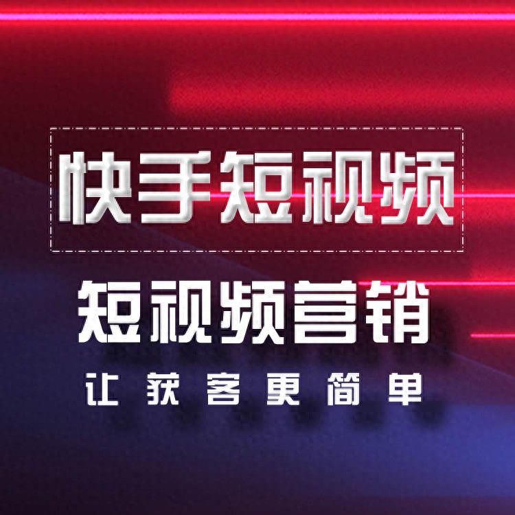 沧州seo公司