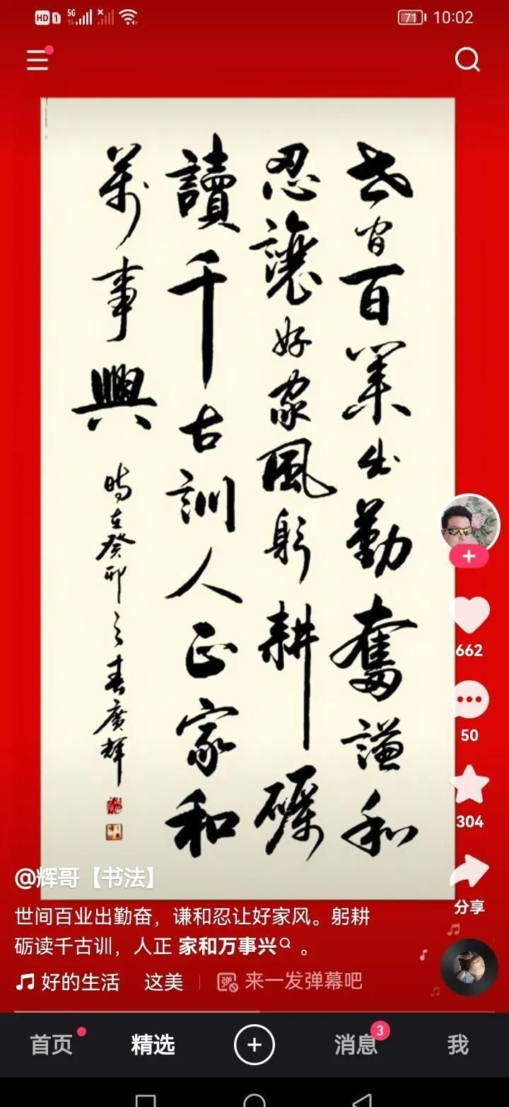 李可老中医治胄病经验