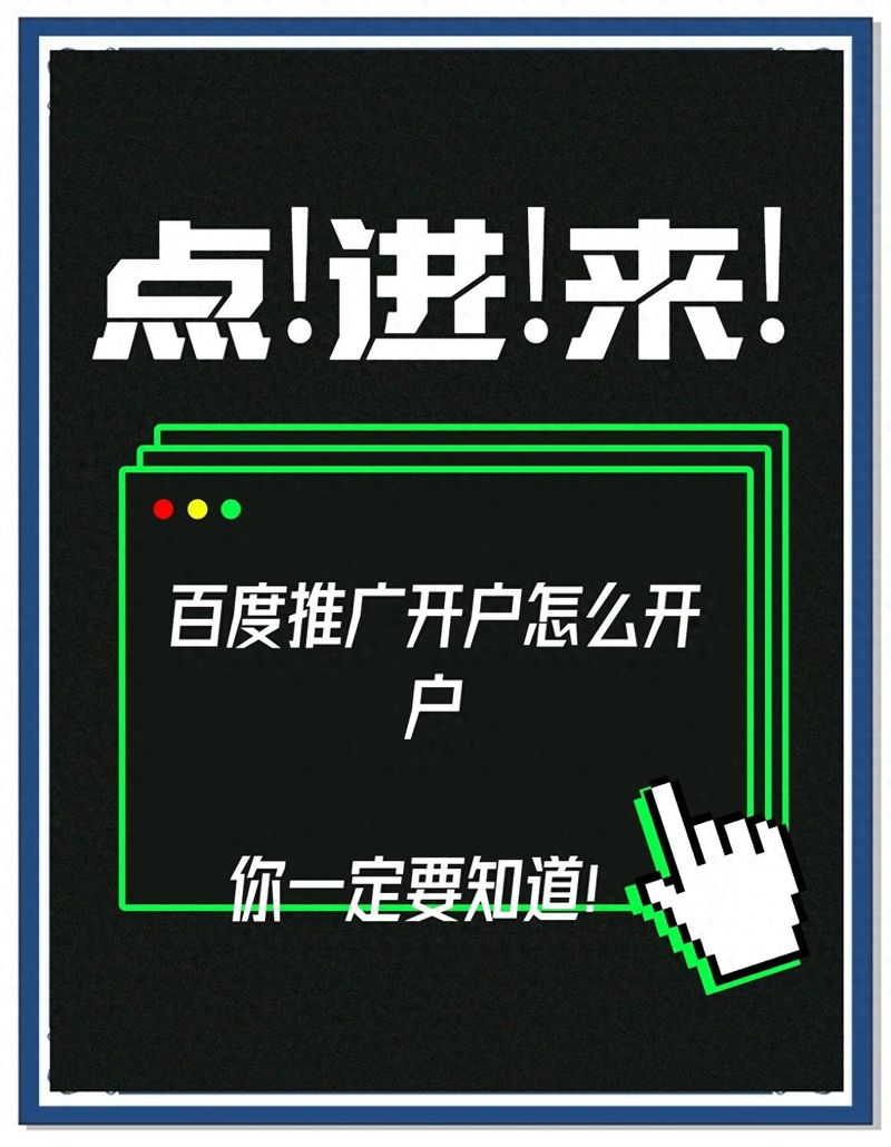 沧州seo公司