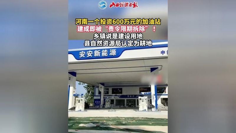 加油站设备多少钱