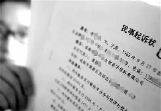 起诉费用多少钱