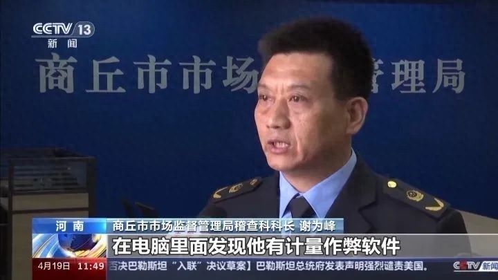 加油站设备多少钱