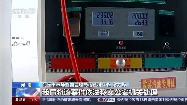 加油站设备多少钱
