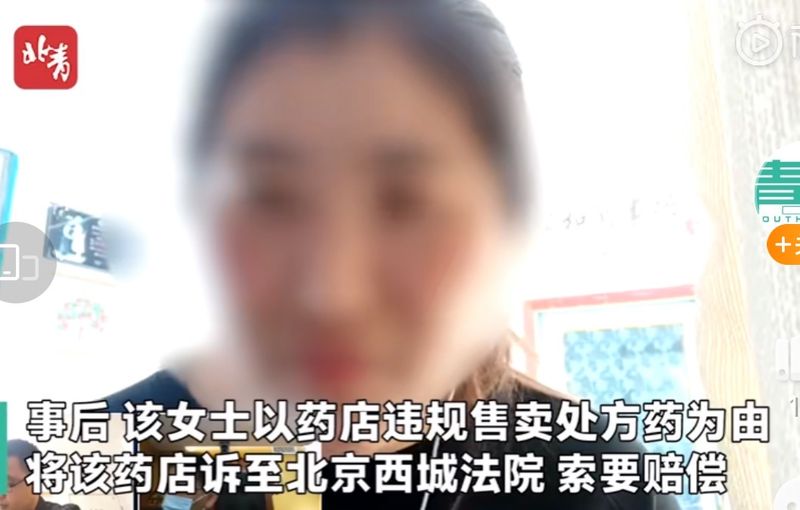 药品知识产权保护论文