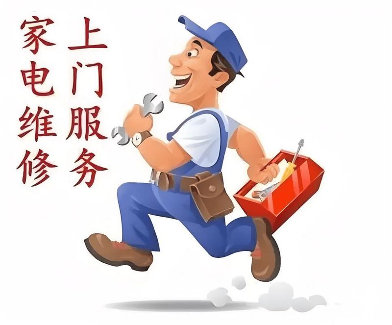 Refrigerator maintenance centre