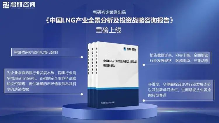 lng加气站成本