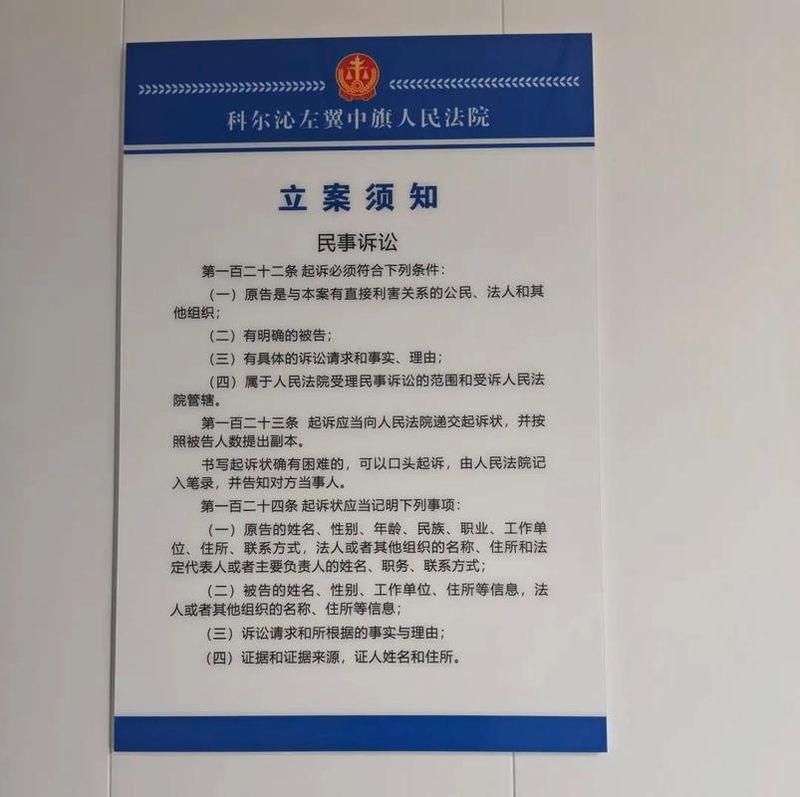 起诉费用多少钱