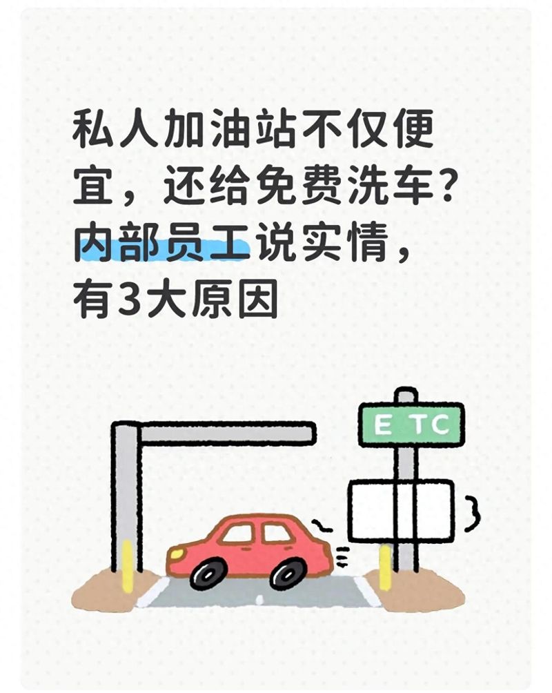 加油站设备多少钱