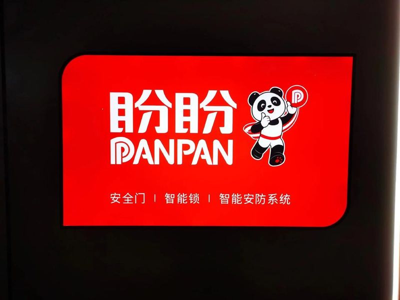 浙江防盗门价格