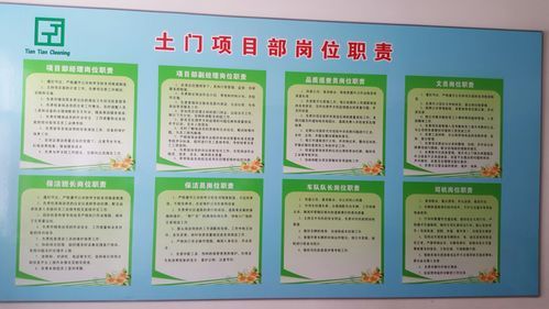 Machine maintenance logs