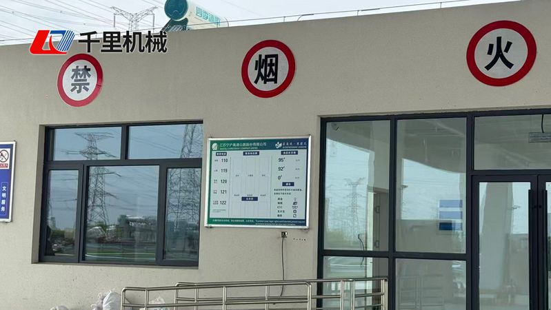 加油站设备多少钱