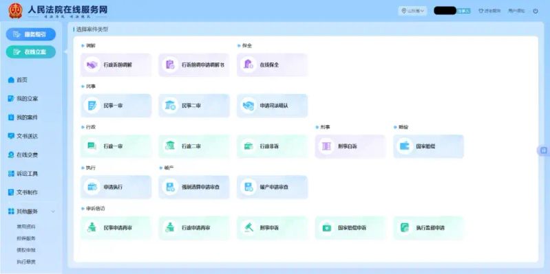 起诉费用多少钱