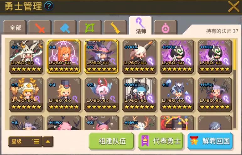 克鲁赛德战记刷图经验