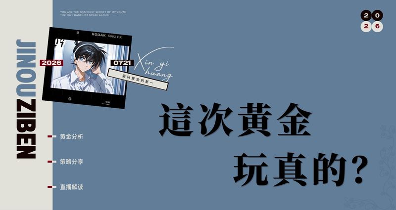 金子现在一克多少钱