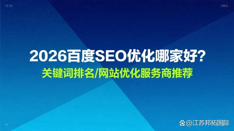 南昌seo优化